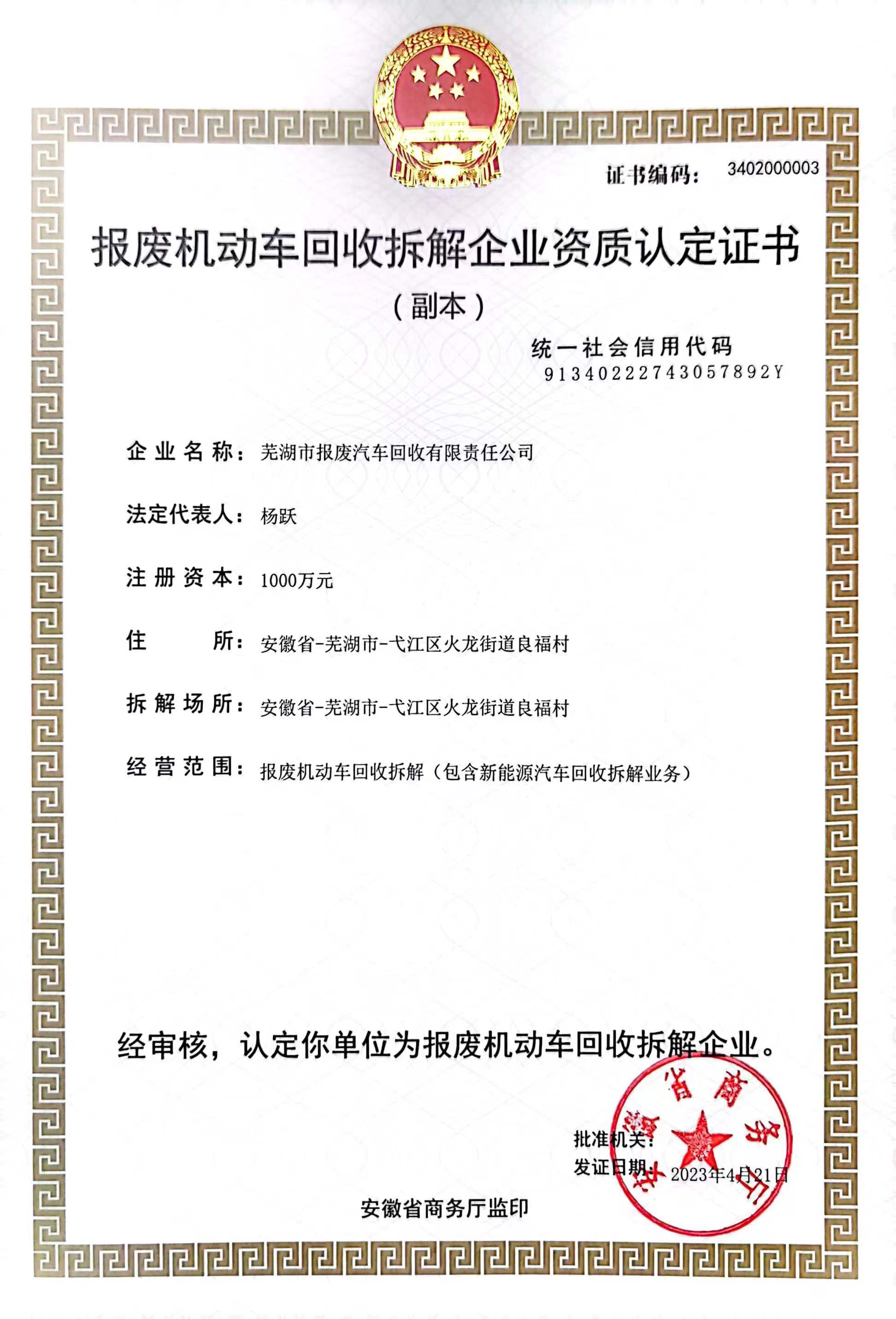 微信图片_20230425084333.jpg